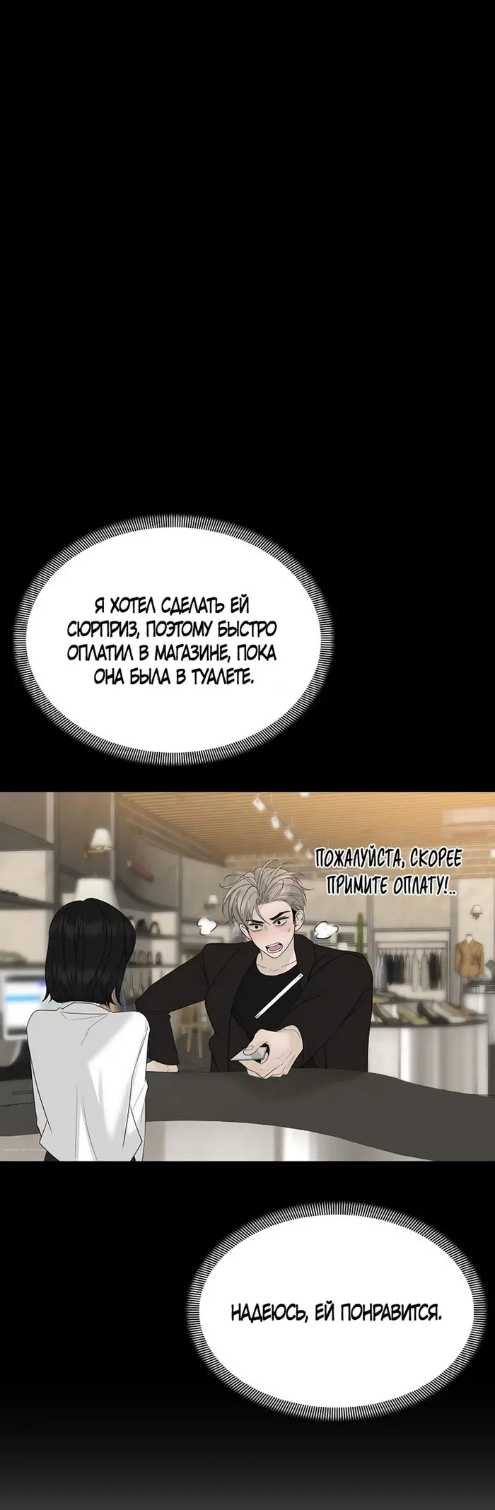 Страница 73
