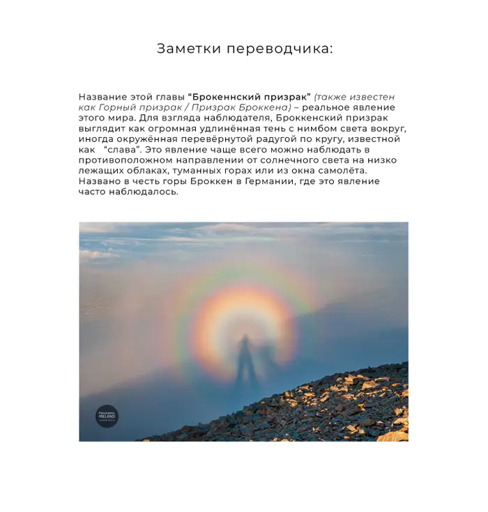 Страница 19