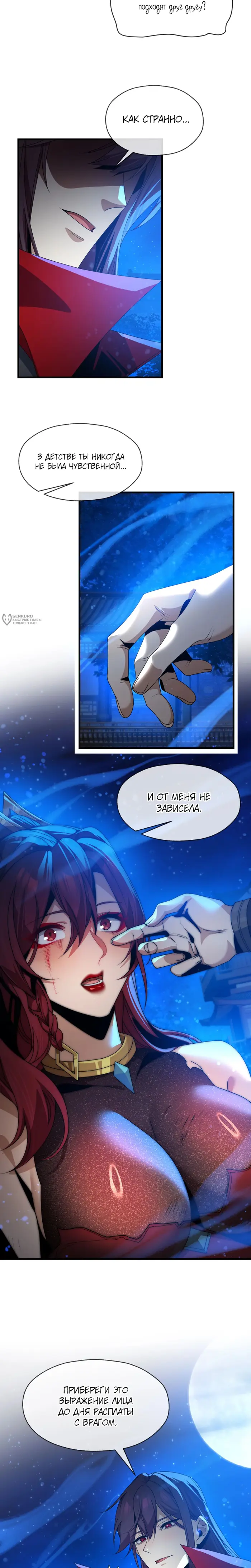 Страница 15