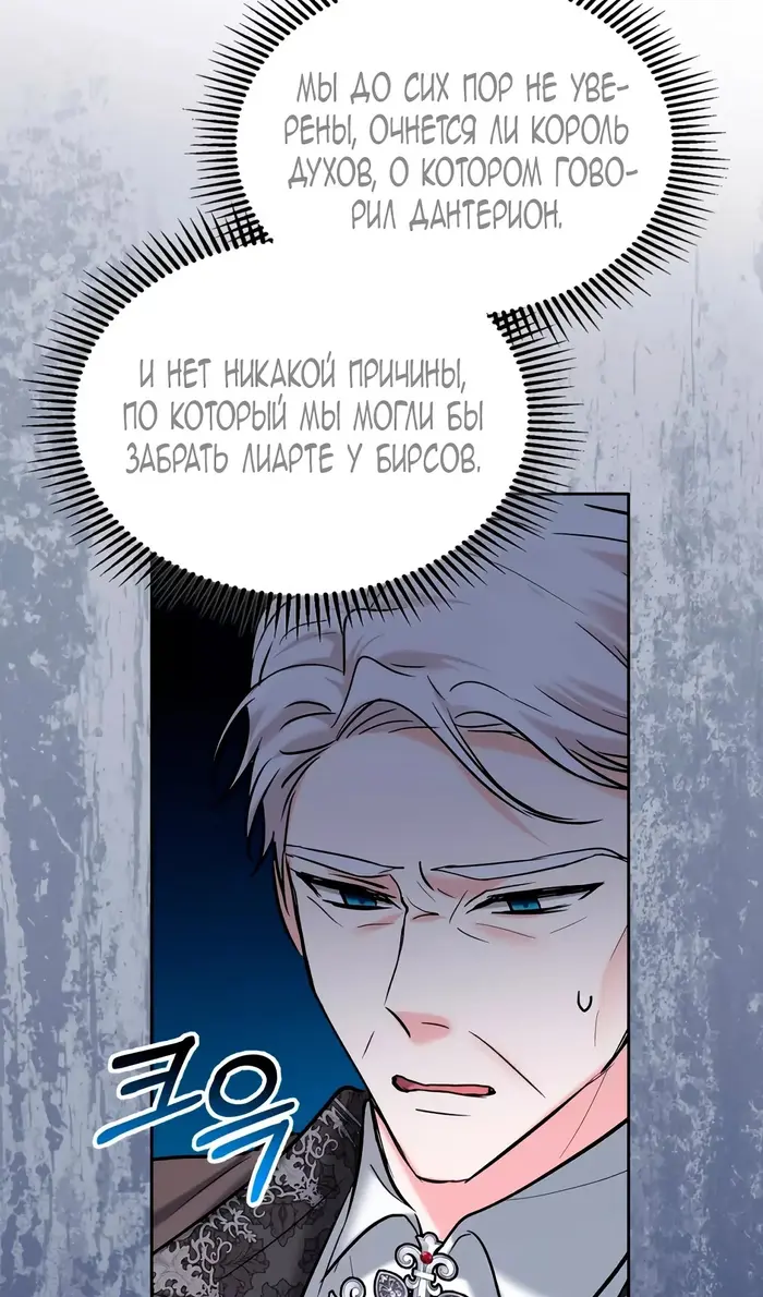 Страница 95