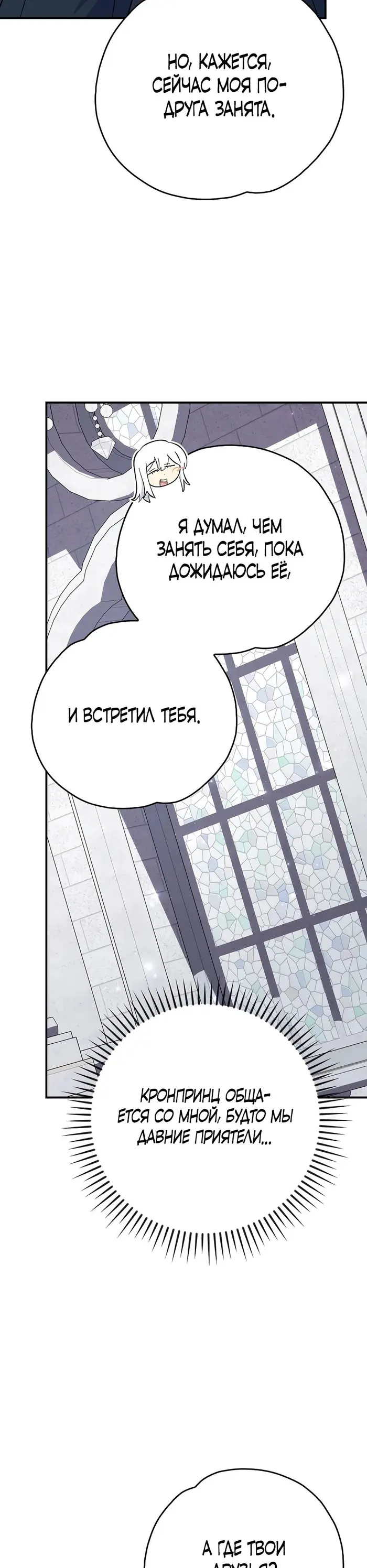 Страница 33