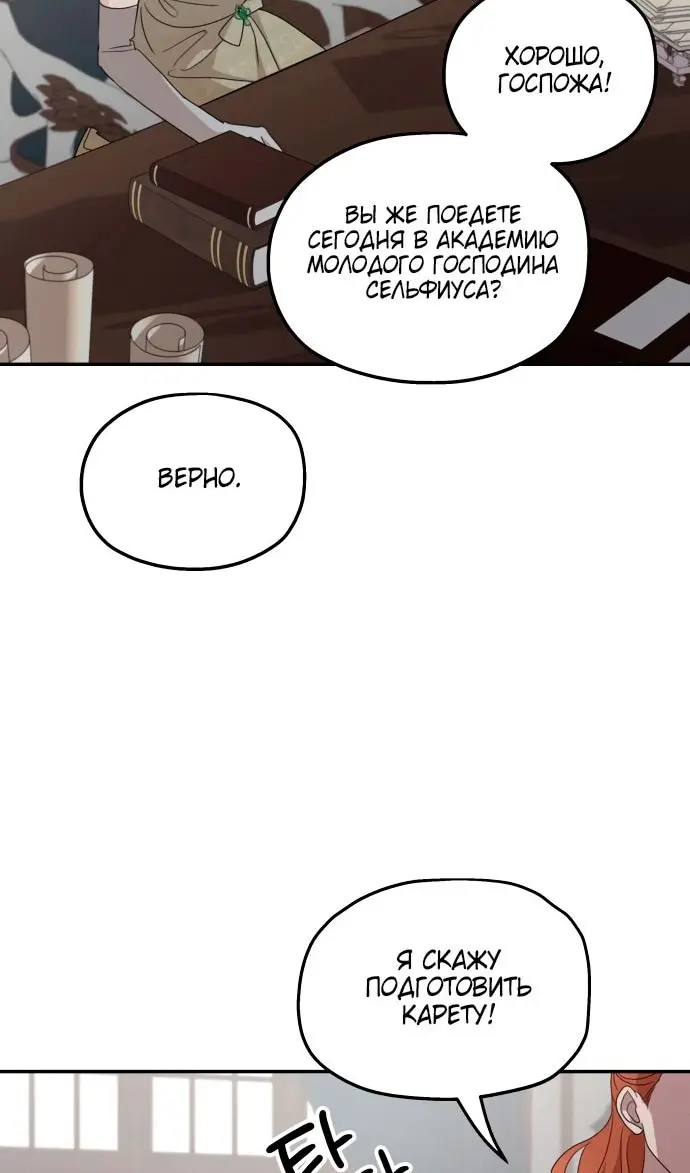 Страница 72