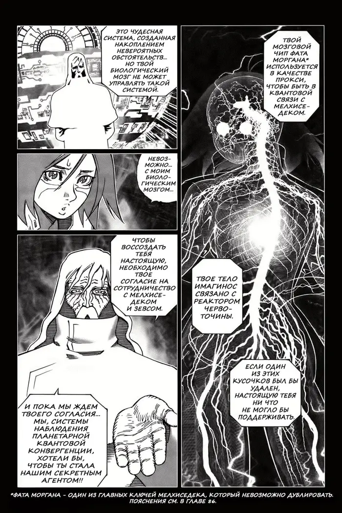 Страница 15