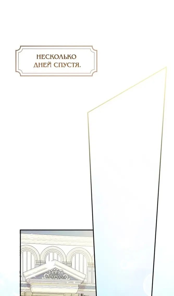 Страница 74