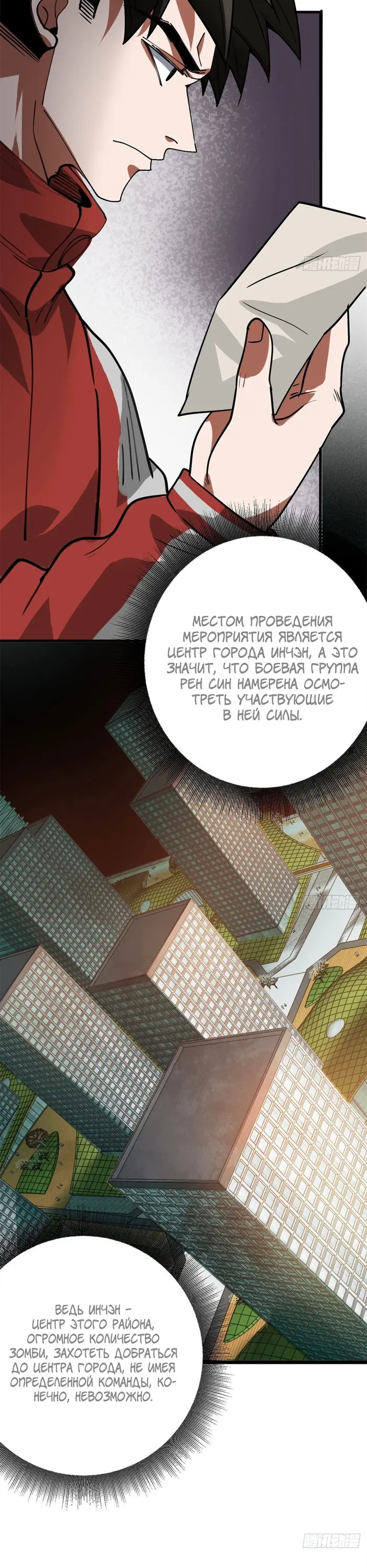 Страница 22