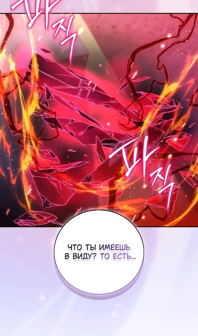 Страница 76