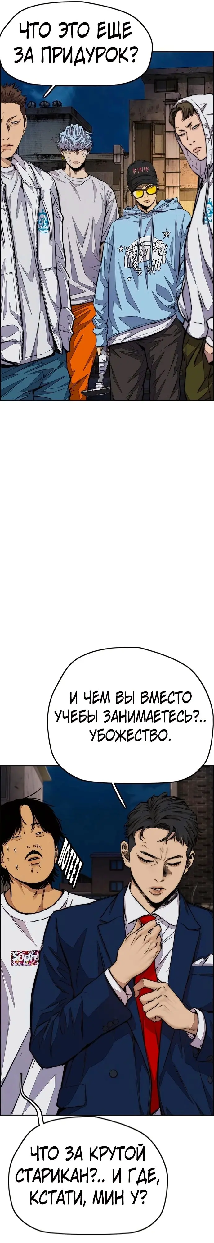 Страница 41