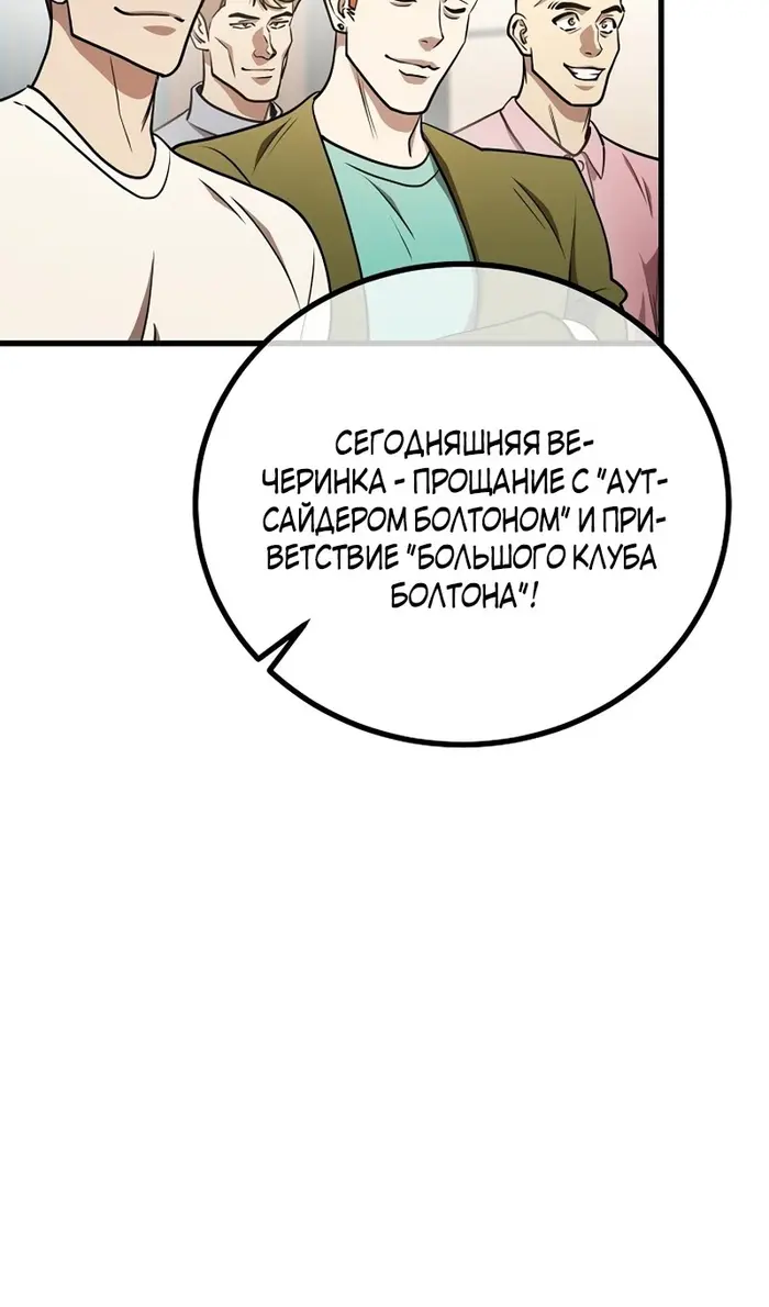 Страница 88