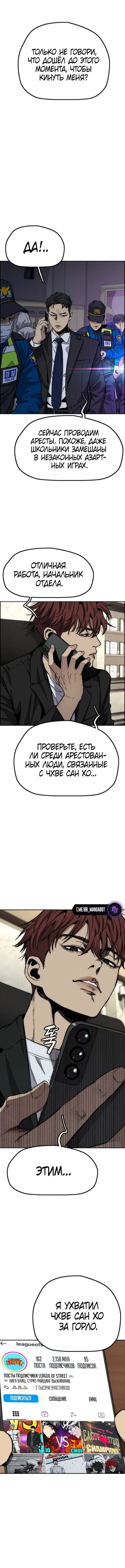Страница 18