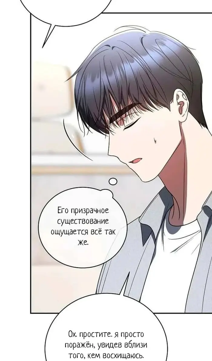 Страница 57