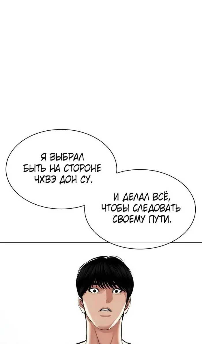 Страница 167