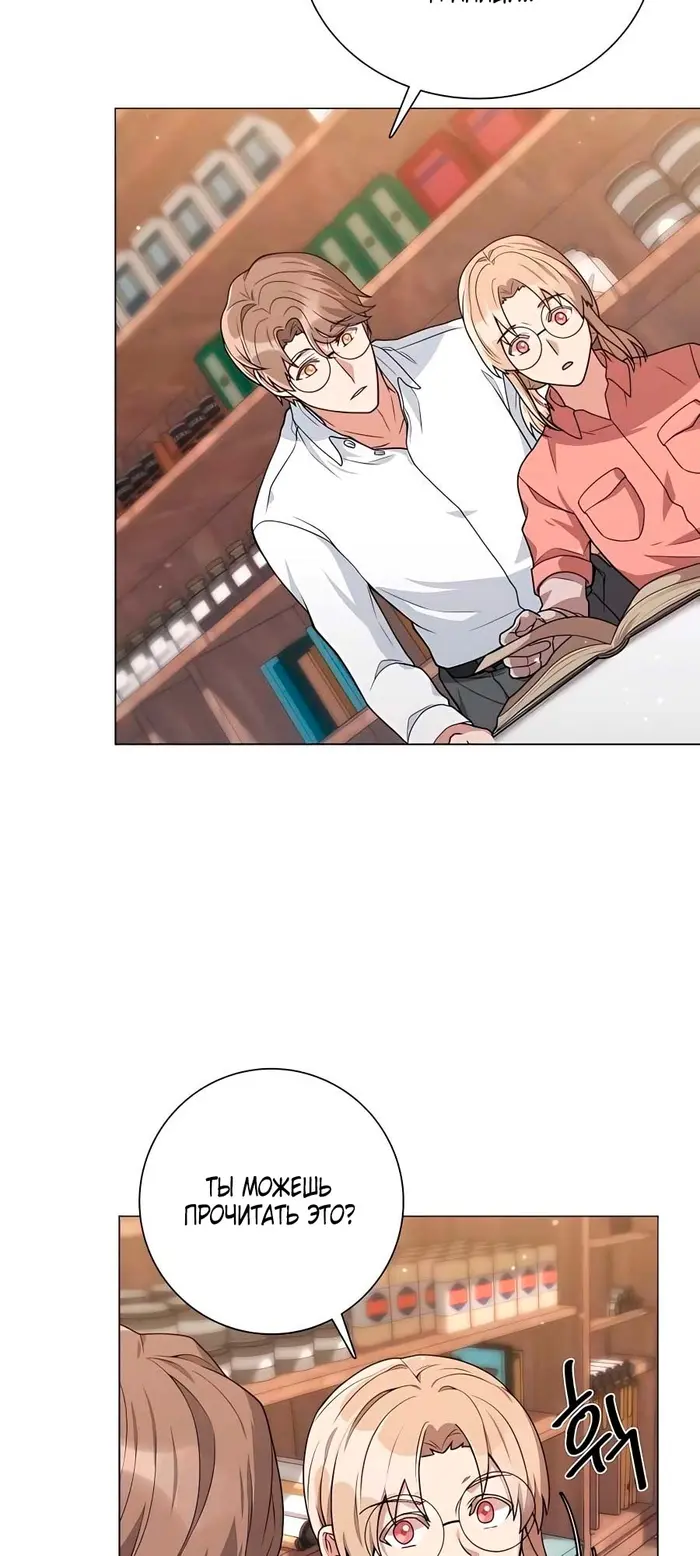 Страница 62