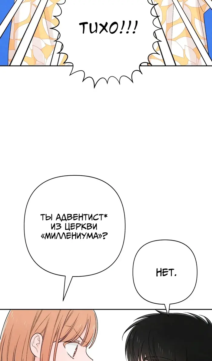 Страница 54