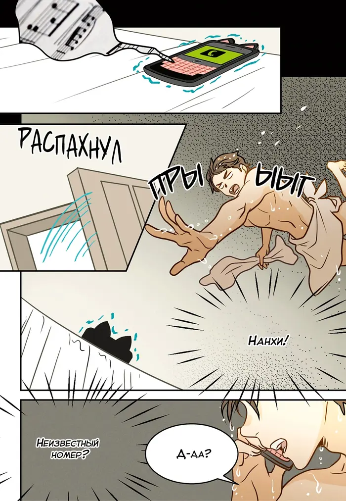 Страница 15