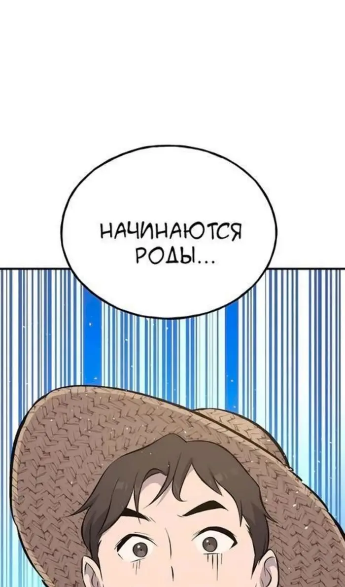 Страница 153
