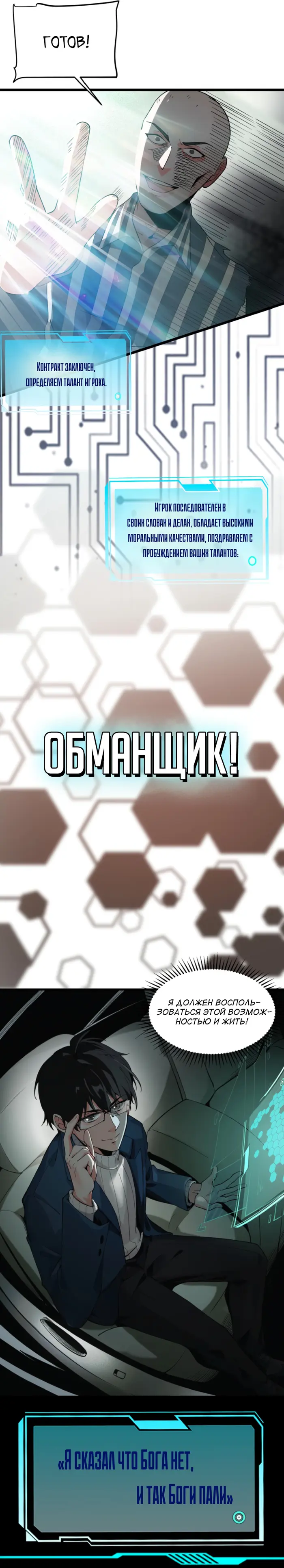 Страница 2