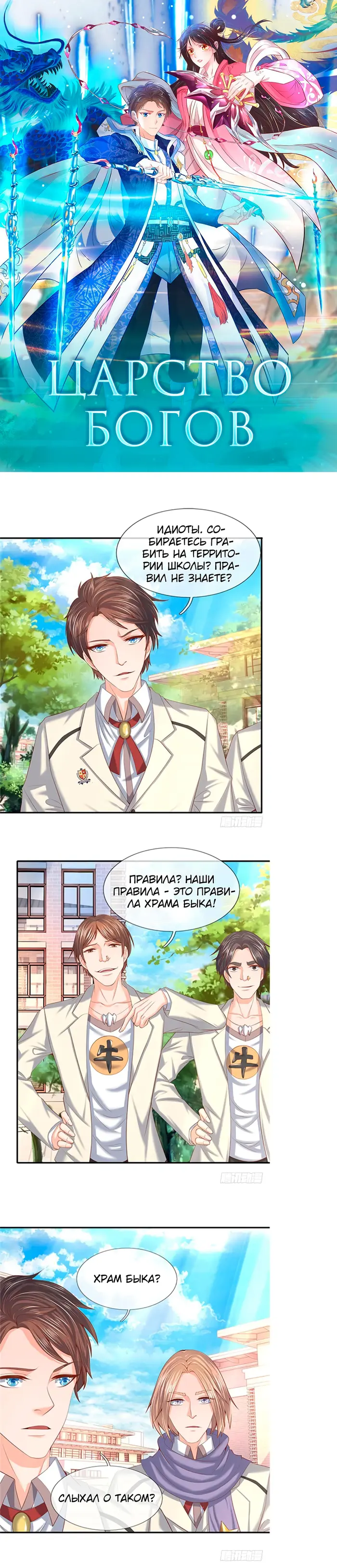 Страница 1