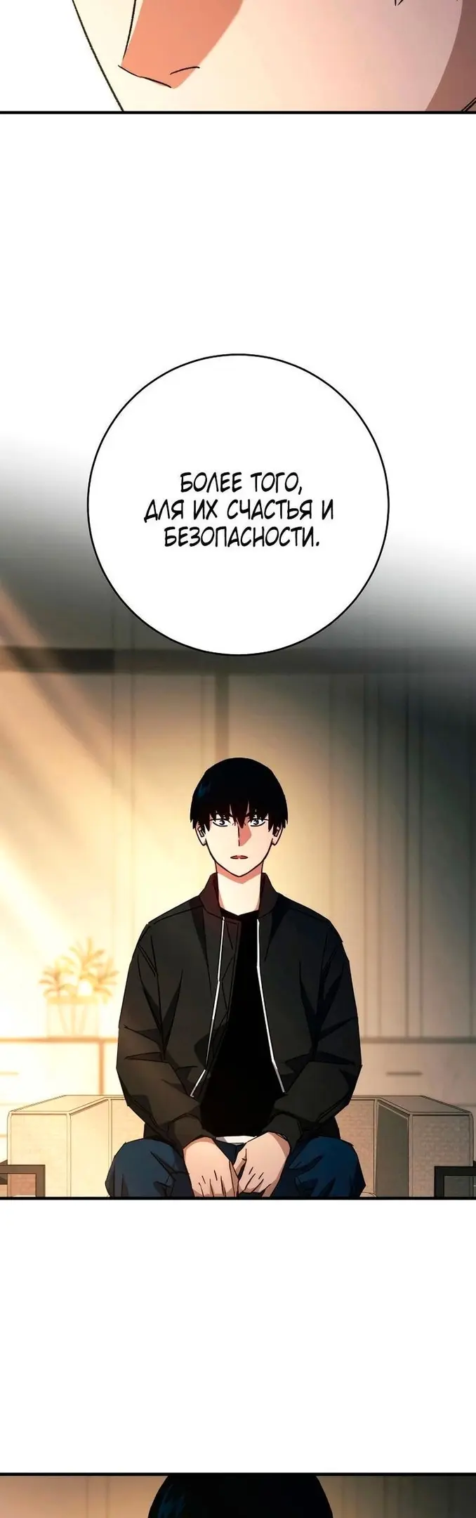 Страница 46