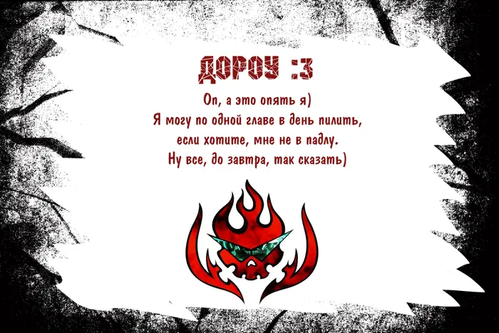 Страница 29