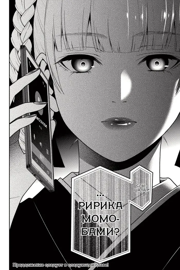 Страница 39