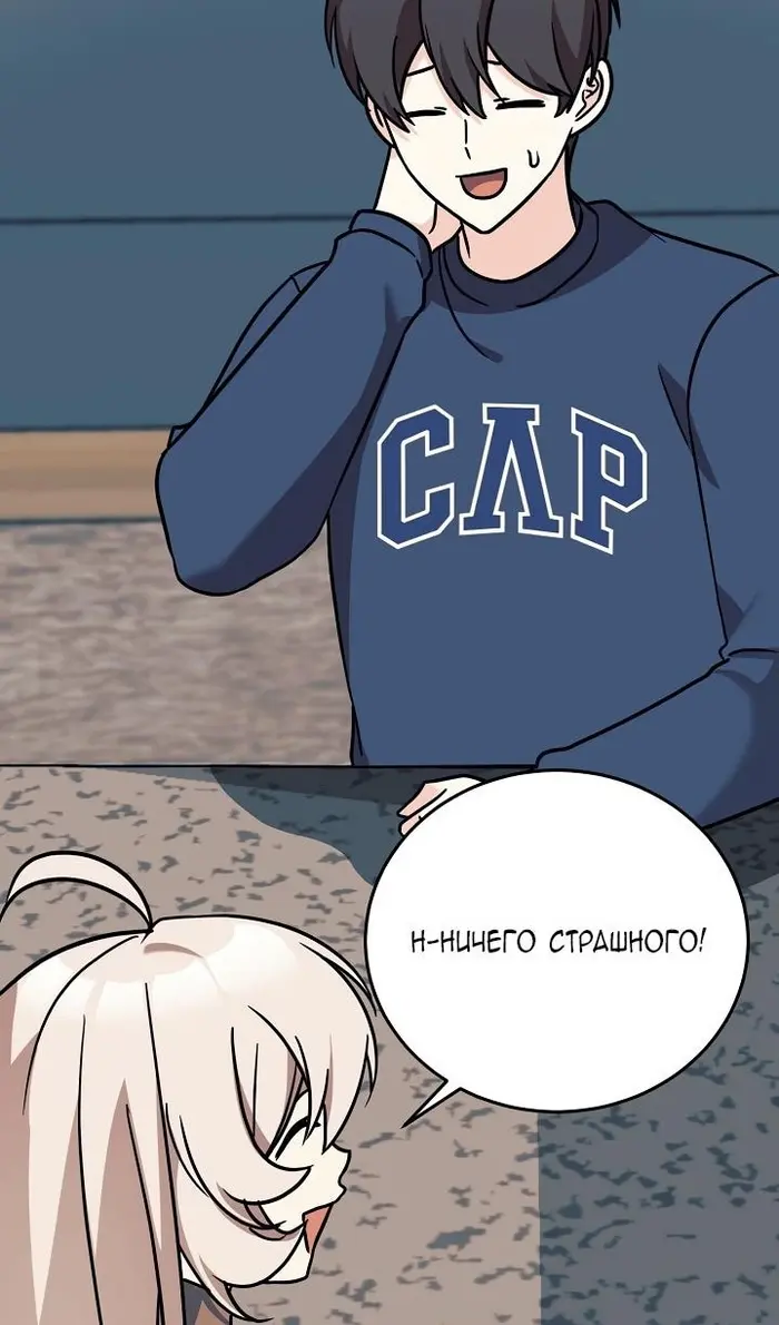 Страница 73