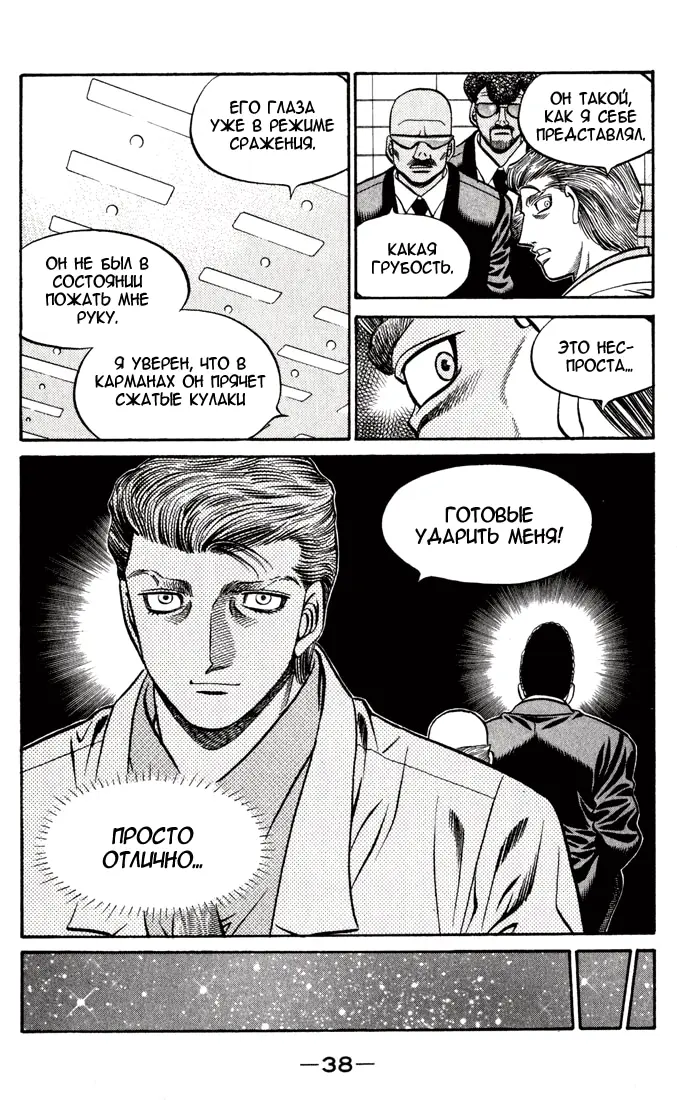 Страница 17