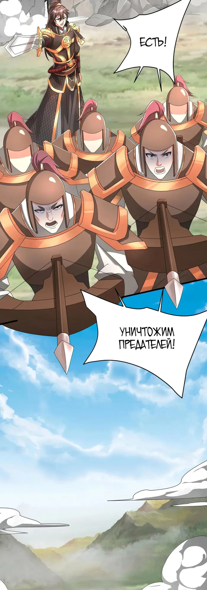 Страница 22