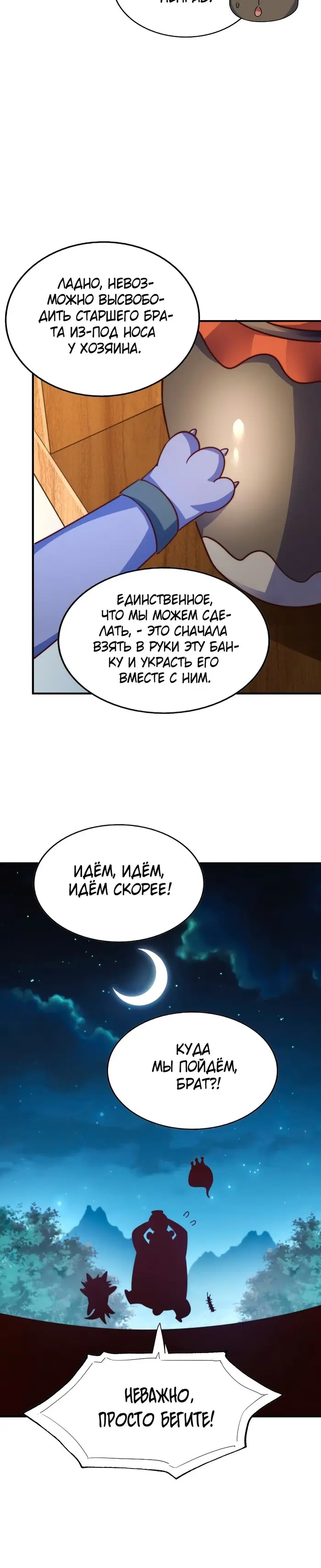 Страница 46