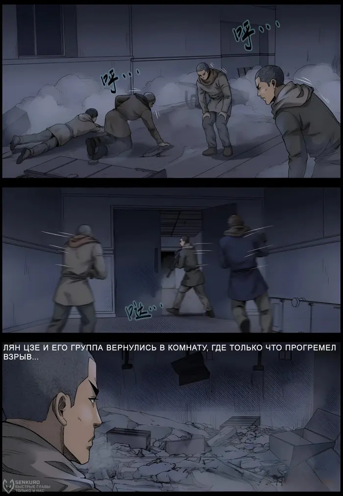 Страница 3