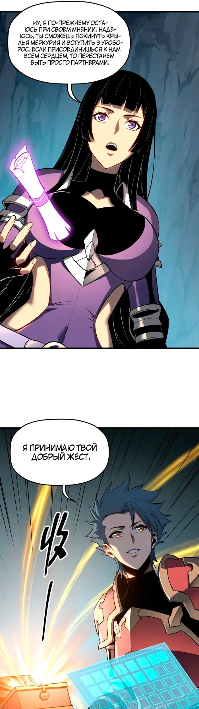 Страница 16