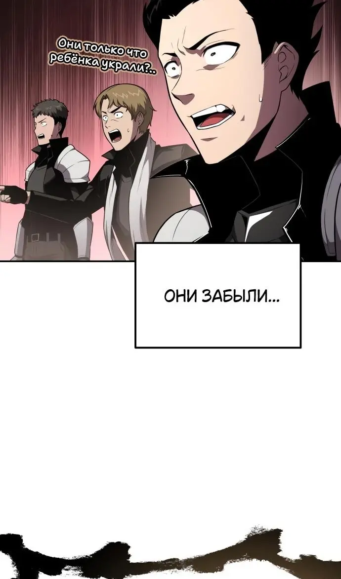 Страница 102