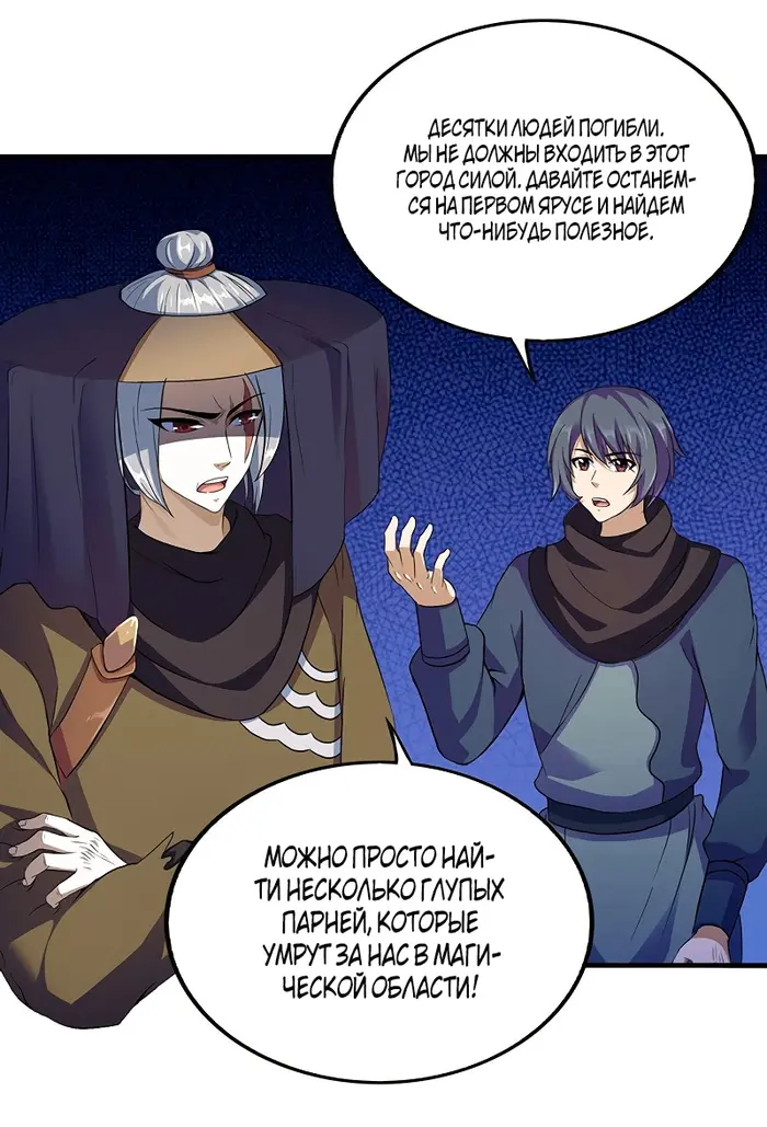Страница 2
