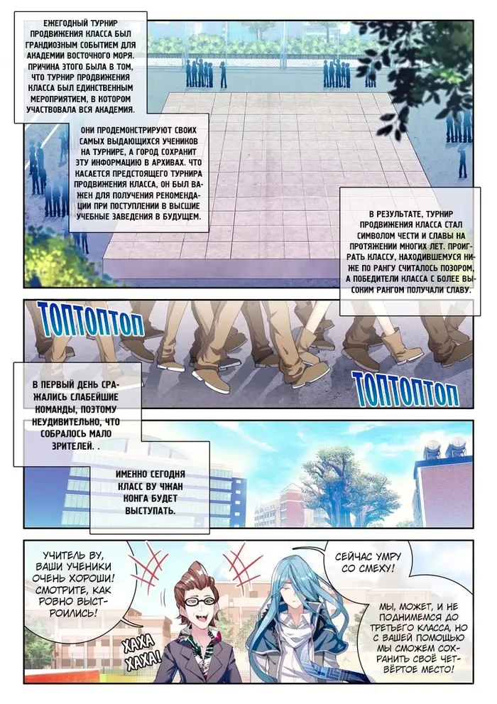 Страница 13