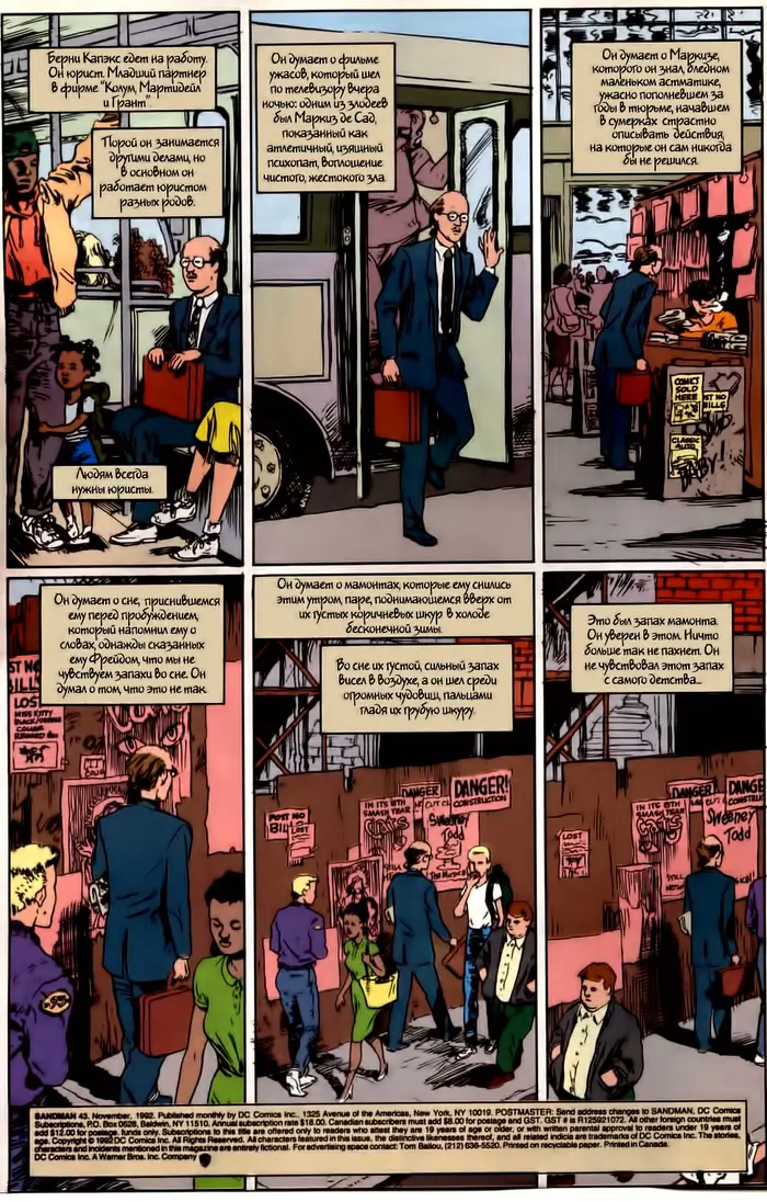 Страница 3