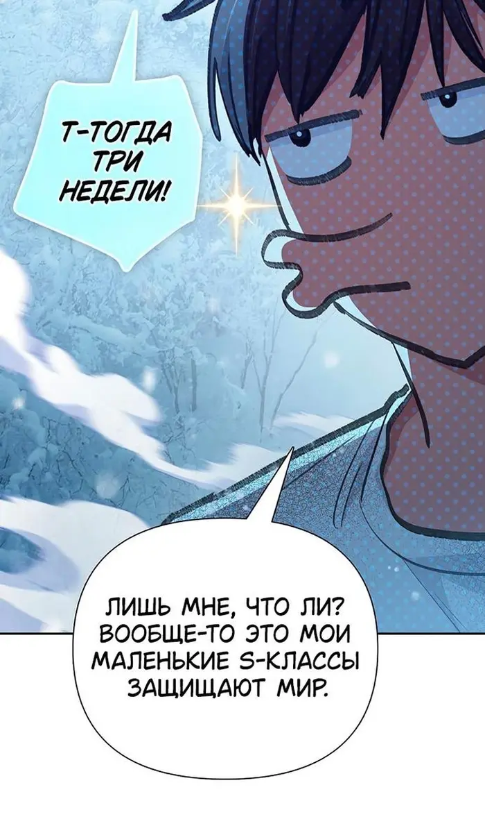 Страница 76