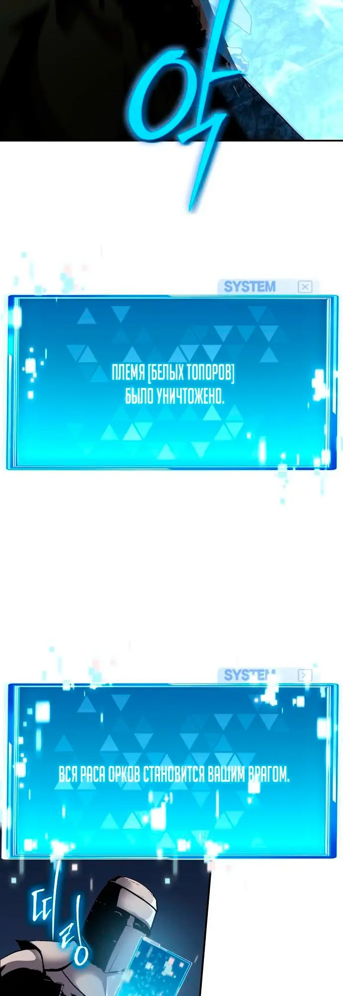 Страница 56