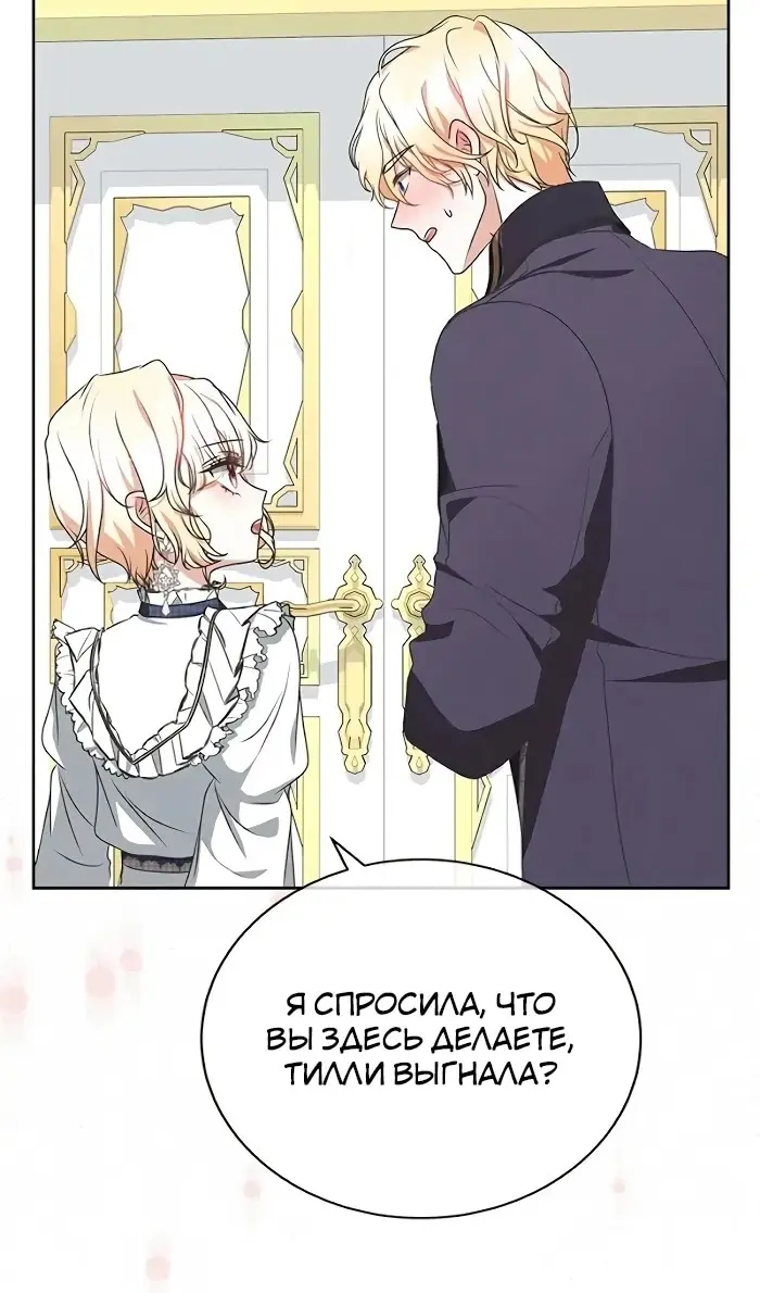 Страница 73