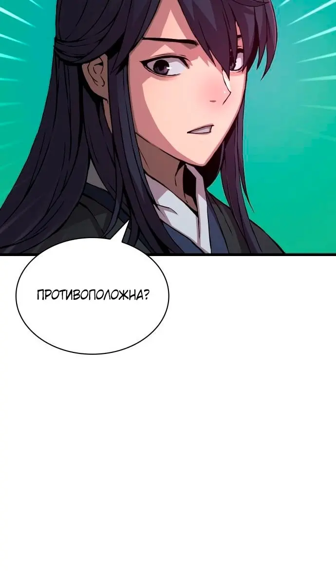 Страница 80