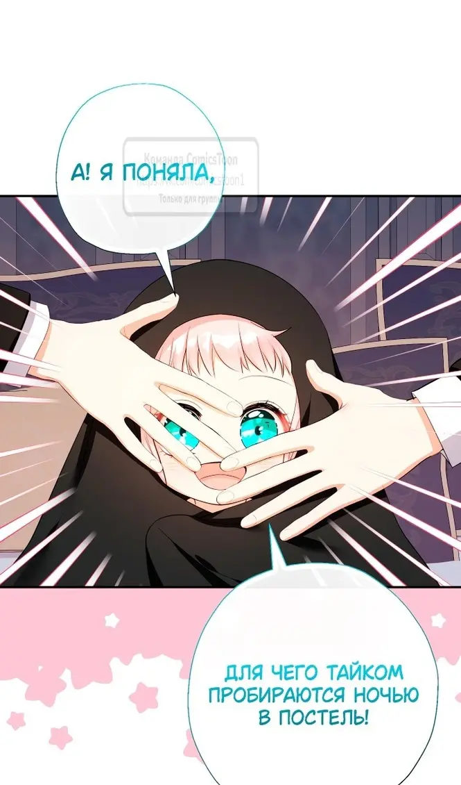 Страница 72