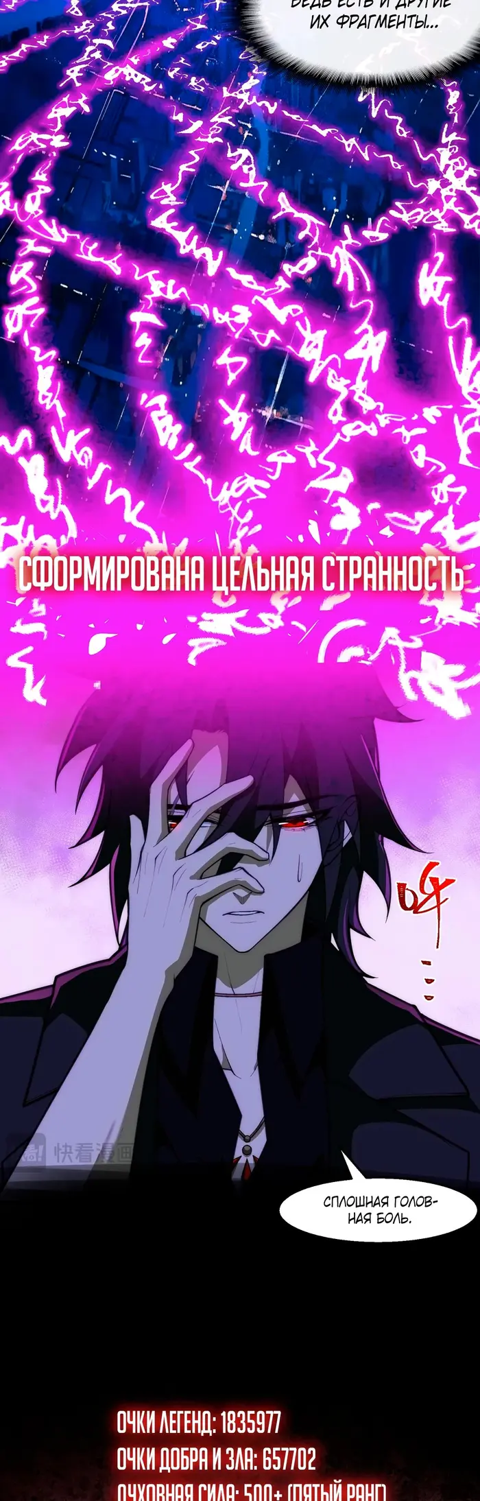 Страница 11