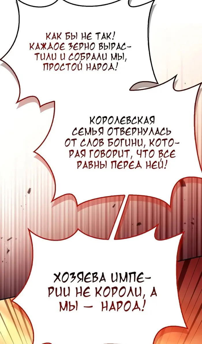 Страница 60