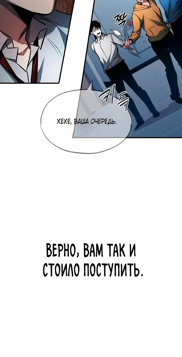 Страница 58