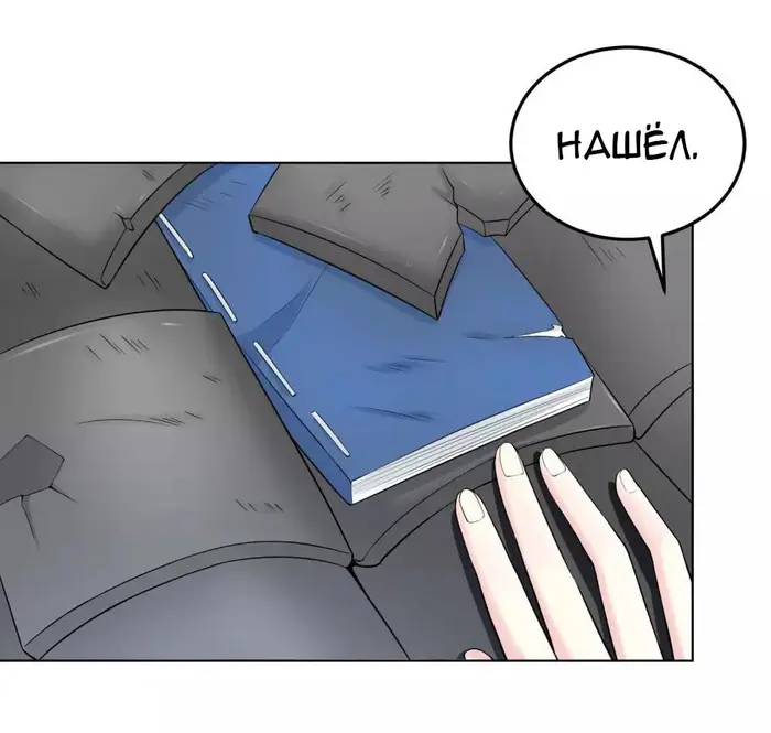 Страница 9