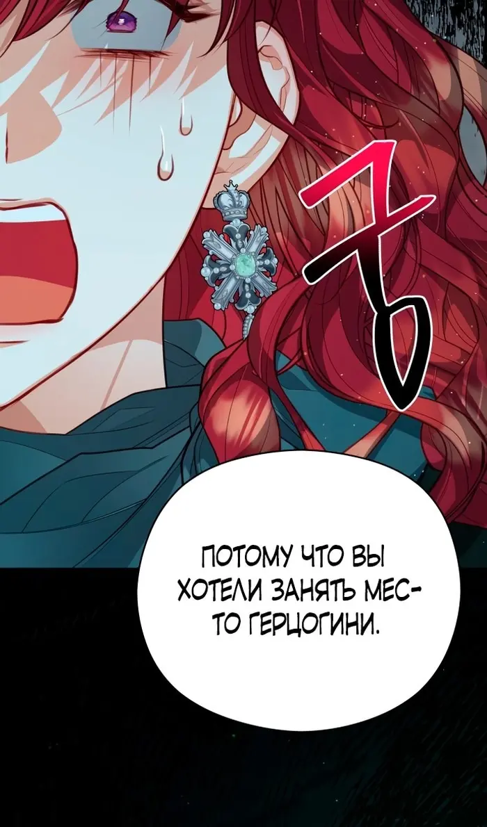 Страница 67