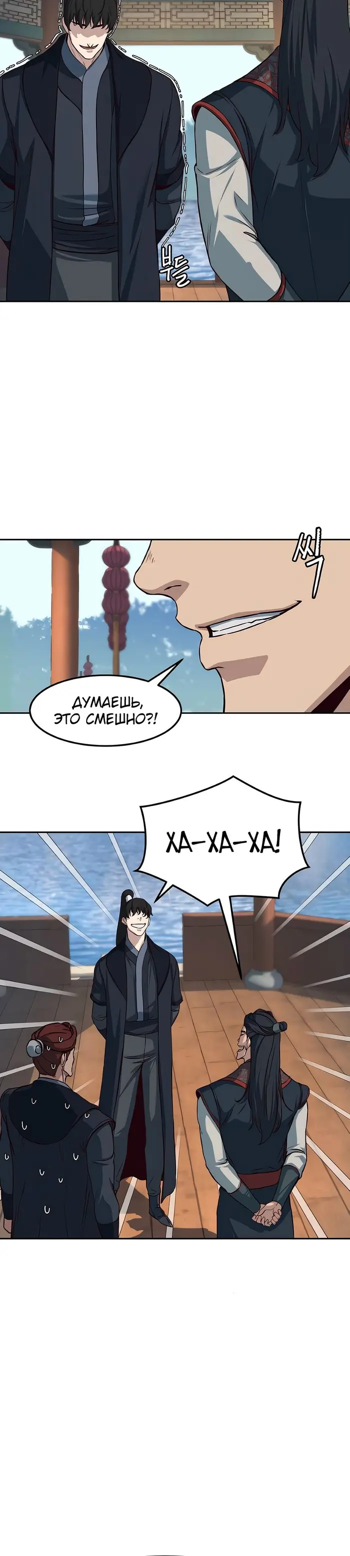 Страница 30