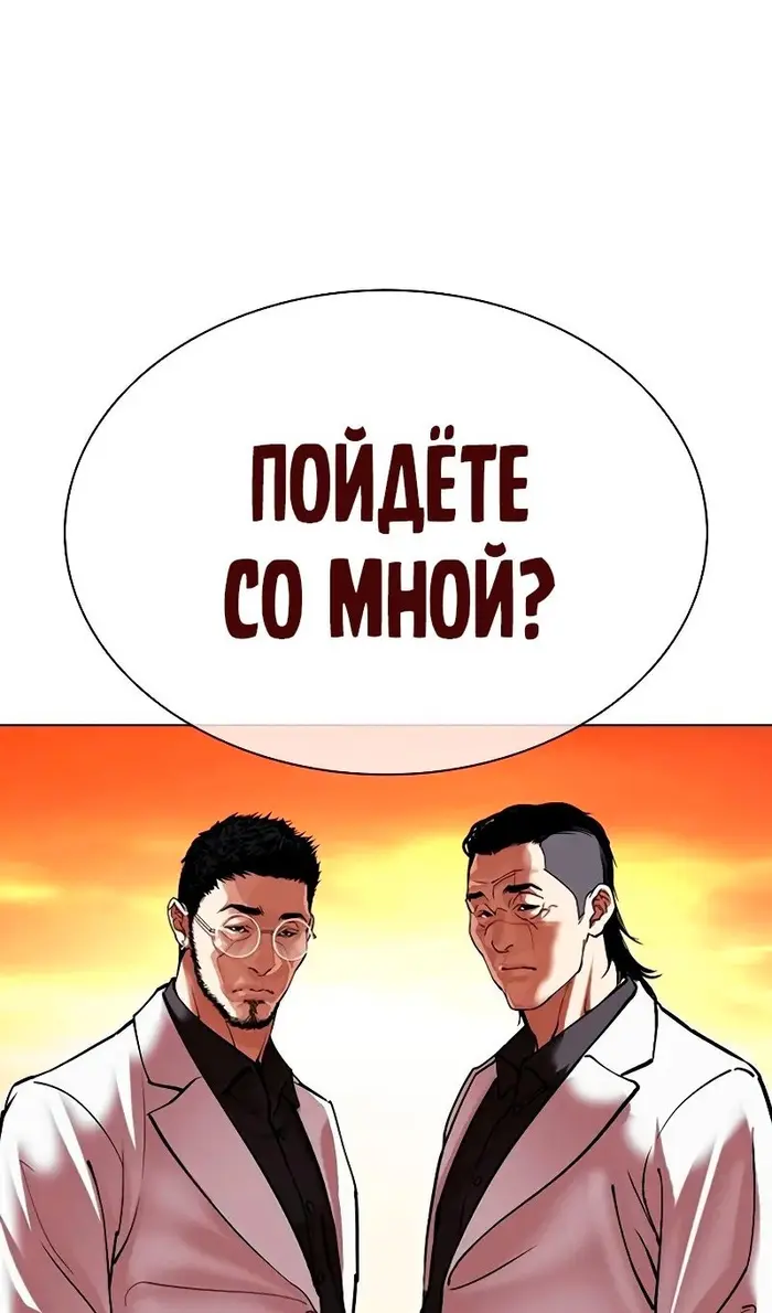 Страница 156