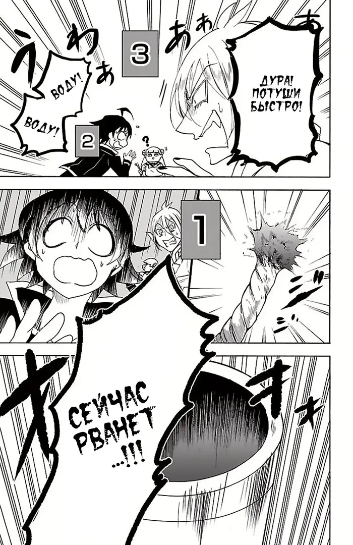 Страница 17
