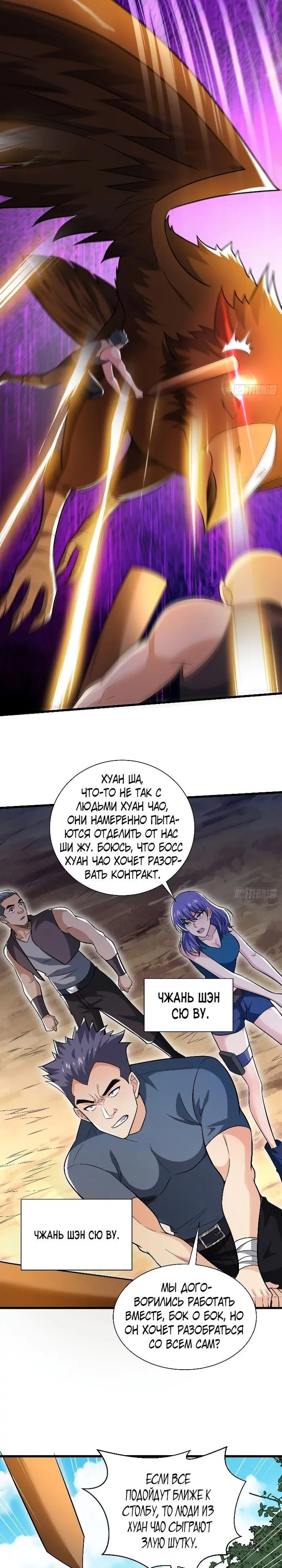 Страница 16
