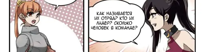 Страница 53