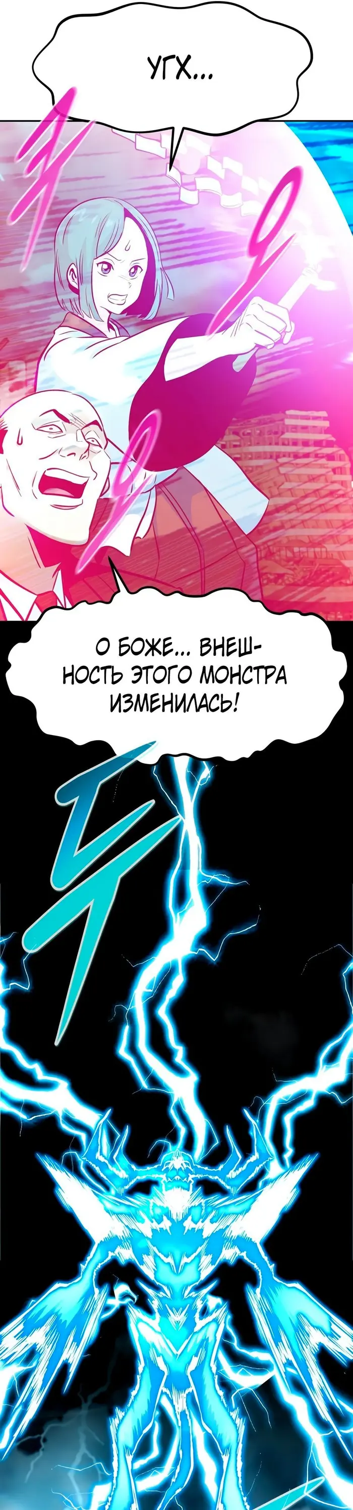 Страница 52